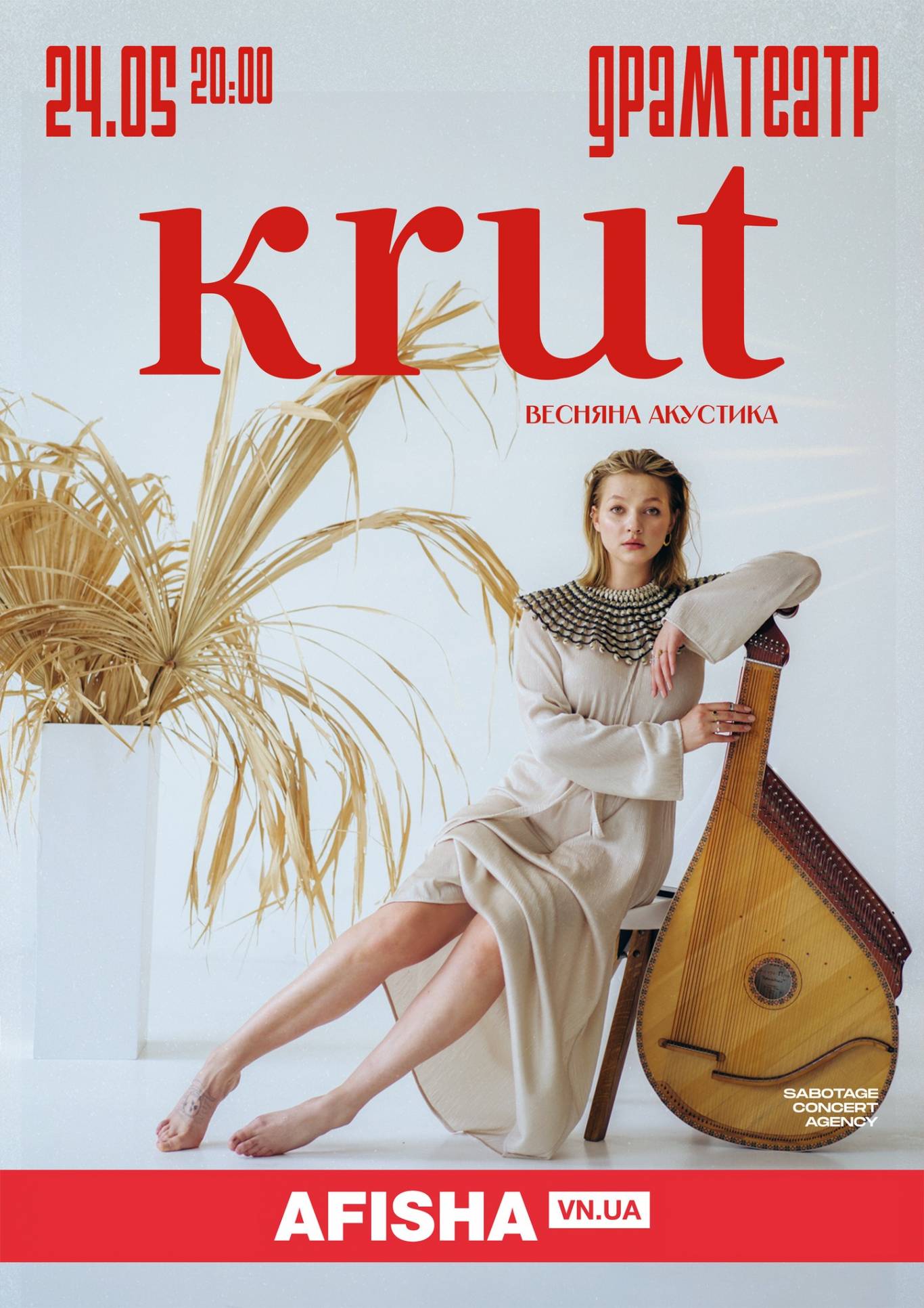 KRUT