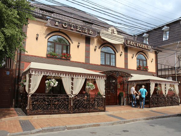 Ресторан Аристократ