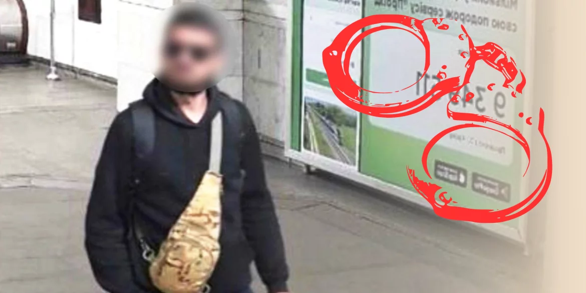 грабіж