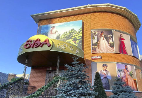 Салон «ЄВА»