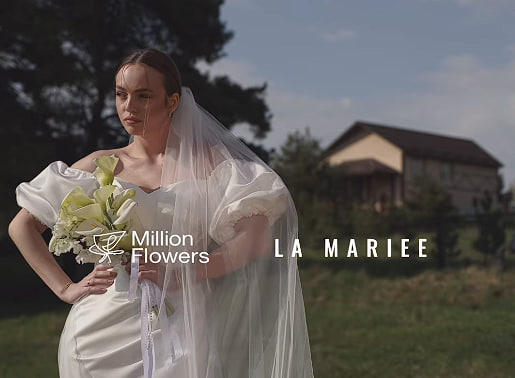 Весільний салон «La Mariee»