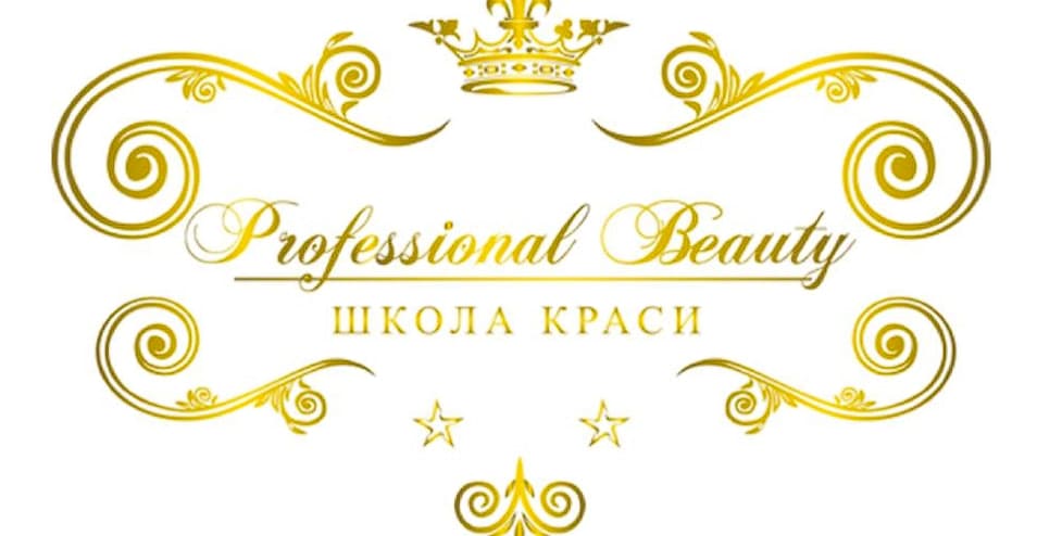 Школа краси «Professional Beauty» Вінниця