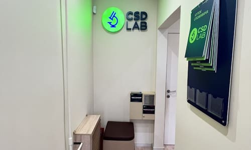 CSD LAB аналізи у Вінниці