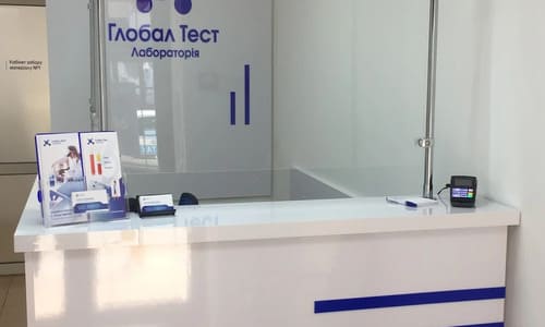 Глобал Тест у Вінниці